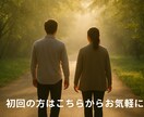 人間関係やマネジメントのコーチングを提供します 安心して話せる、成長を支えるコーチングを目指します。 イメージ1