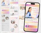 LP＋LINE導線まで設計｜売れる仕組み作ります 申込率・LINE登録が伸びるLPを制作します イメージ5