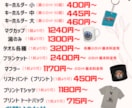 1枚から商用まで！オリジナルグッズ制作をしますます 【丸投げ大歓迎】伝えるだけで最高のオリジナルグッズが完成！ イメージ4