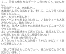 あなた様専用のシチュエーションボイス台本書きます 希望を全部詰め込んだ自分だけの台本を一緒に創ってみませんか？ イメージ5