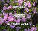 氣を封入します 氣を満たすことだけに特化したシンプルな施術 イメージ3