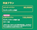元施工管理者が建築業界特化のLPを制作します 相談会・完成見学会の集客と問い合わせ獲得に効くLP設計 イメージ4