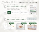 事業の想いを紐解き「伝わるロゴ」を制作します 2名の視点で考えた異なる5案を、理由と使用イメージ付でご提案 イメージ10