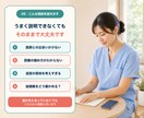 医師と結婚したい看護師さんの恋愛相談に乗ります 忙しさ・連絡頻度・結婚観を男性看護師目線で整理します イメージ5