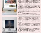 ランディングページ作成します アメノチハレエンジニア＆デザイン作品集 イメージ8