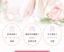 集客につながる女性向けのデザインを提供します 実装まで可能！安く、柔軟に対応いたします イメージ3