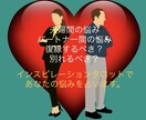 墓まで持っていく秘密、浮気や不倫等の相談、占います 誤魔化しや偽りは無し！正直鑑定が私のモットーです。 イメージ1