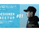 先着5名様！2枚1500円でバナー作ります 修正無制限！低価格で2パターンのバナーを作成します イメージ6