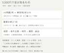 小学校の学習プリントを単元に合わせて作成します ご希望を聞かせてください！問題2枚＋解答例つき イメージ6