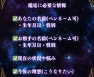本気で知りたい方へ。相手の気持ち、恋の運命占います +タロット引き寄せを使い男性心理を元にしたアドバイスをお届け イメージ9