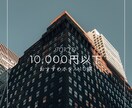元芸大生がSNS映える素敵な画像作成いたします おしゃれな画像デザインいたします！ イメージ6