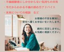 不倫が辛い、苦しい。不倫経験者がアドバイスします 不倫をやめたい人・辛い人を全力でサポートします※否定しません イメージ3