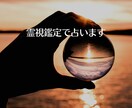 恋愛占い★霊視タロット占いであなたの恋を占います 片思い・復縁・不倫愛など恋の悩みに寄り添い鑑定します イメージ5