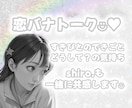 モラハラ/離婚経験者のshiro.が寄り添います 彼氏さん彼女さん旦那さん奥さんとのお悩みなど イメージ1