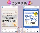 届けたい人に響くInstagramの画像つくります フォロワー５万人のデザイナーによるCanvaテンプレート作成 イメージ6