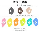 お子さまひょっこり﻿•ᴗ•)SNSアイコン描きます 商用OK！ほっとするやさしい雰囲気をお届けします イメージ9