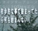 DTM初心者向けわかりやすく解説致します 音楽知識ゼロからプロデューサーに。同じ経験者が解説 イメージ1