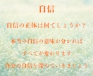 情報不要✨今のあなたに必要なメッセージを届けます すべての人に向けた「本質」「真理」が詰まった普遍のメッセージ イメージ8