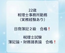 領収書の山を丸投げ！１年分の面倒な記帳を代行します 税務調査に強いプロ品質！１年分の丸投げ記帳を２．９万円で イメージ2