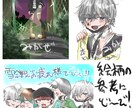 イラスト(アイコン・一枚絵等)制作します お見積りだけでもお気軽にご提案ください! イメージ6