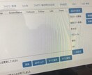 SNSを使用したシステムで集客を手伝います 店舗やアカウントを拡散するお手伝いをします^_^ イメージ2