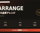 海外バンドサウンドなプロ品質楽曲アレンジ制作します 海外風の重厚で迫力あるサウンドに仕上げます イメージ1