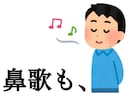 様々な楽曲を、MIX&マスタリング込みで編曲します 弾き語りや鼻歌も完成曲に仕上げます！初めての編曲依頼でも◎ イメージ2