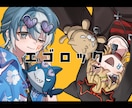 キャラクターイラスト、1枚絵など描きます アイコン、立ち絵、応援広告、男女キャラなど幅広く対応 イメージ3