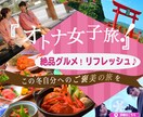 女性向けのヘッダーバナー作成します 女性向けの事業されている方必見!女性の心をくすぐるバナーを イメージ3