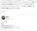 占術完成☆今のあなたに必要な答えを届けます ♡仕事、恋愛、結婚、出会い、相性、復縁、不倫、人生♡ イメージ5
