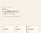 VTuber・配信者の公式サイトを作ります プロフィール・作品・予定・リンクを一枚に イメージ4