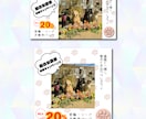 集客につながる デザインを制作します 初回限定価格です！是非お試しください。 イメージ5
