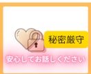 なんでも話しましょう★１分でも話を聞きます 心が少しでも軽くなるように～★ イメージ5