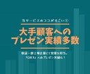 お洒落でわかりやすいExcelグラフを作成します 【人に伝わる】グラフ作成はお任せください！ イメージ3