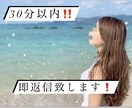 現役看護師【30分以内に返信】すぐにお話聞きます 突然心が辛くなった時に話を聞いて30分以内に返信致します。 イメージ1