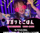 花狩まい 告知画像、料金表、メニュー表等作成します フォロワー登録数8万人宣伝にはお任せください！ イメージ3