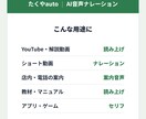 VOICEVOXでナレーション音声を作ります ずんだもん・めたん・つむぎの3声。原稿を送るだけで完成 イメージ2