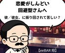 人生の最重要価値観を掘り小さな行動を決めます 価値観の核を言語化し、14日で最初の行動を習慣化するサポート イメージ2