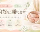 現役医療従事者がお話し聞きます 体と心のケアをしています。なんでもご相談ください。 イメージ1