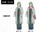 人物イラスト(立ち絵・1枚絵等)を制作いたします ご希望に沿って制作いたします！TRPG・サムネ・アイコン等 イメージ3