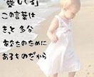 誰にも言えない恋愛、不倫恋愛のお話伺います 同じ境遇だからこそ理解できる、共感出来ることを話しましょう イメージ8