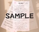 あなた専用❣️感情整理ノート作成します 「なにがつらいのか分からない」あなたへ。心の声と出会うノート イメージ2