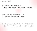3名様限定！ あなたに合ったメイクノート作成します あなたに似合うメイク用品、プロが選びます！ イメージ2