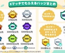 スプラトゥーンなんでも代行します サモラン全ステカンスト、XP35↑がほぼなんでも代行します！ イメージ2