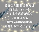 お気軽にお電話ください❤関西人女性がお暇共有します ☆サムネイル・ポートフォリオに☆あなただけのオリジナルソング イメージ7