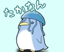 可愛いイラスト、アイコン作成いたします 他とは違う "抜け感" のあるデフォルメされたイラスト イメージ1