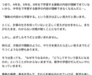 算数・数学の基礎・基本を一から教えます 学習指導要領の内容にプラス！「できた」「わかった」に近づく イメージ5