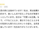 子供がひきこもってるお母さんの悩み.愚痴を聞きます ひきこもりを克服したプロのカウンセラーに話しませんか？ イメージ10
