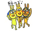 かわいいキャラクターのラインスタンプを作ります かわいいウサギちゃんなどイメージを教えてください！ イメージ5