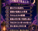 音信不通の彼の本音と連絡が来る可能性を占います 途絶えた理由・待つ期間・送るならLINE1案を24時間以内に イメージ3
